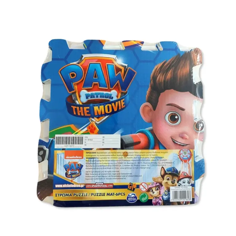 01. Paw Patrol Movie Podne Puzzle 30x30cm, 6pcs